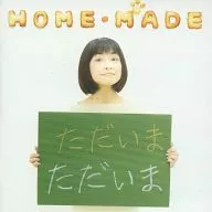 Hitomi Ishikawa / HOME ・ MADE ～ I'm back ～