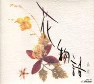 Shin'ichi Mori / Hana Monogatari