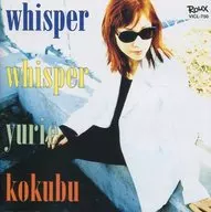 Yurie Kokubu / Whisper Whisper