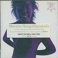 林田健司/Marron