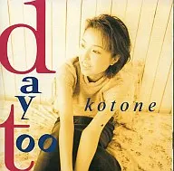 KOTONE / Daytoo