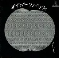 ナンバーワン・バンド / もも