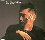 Keisuke Kuwata / Feeling sad
