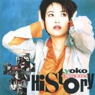 Yoko Oginome / Yoko Oginome HISTORY (limited edition)