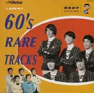 Omnibus/60'S RARE TRACKS