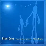 グレッグ・アーウィン / Blue Eyes～Beautiful Songs of Japan～