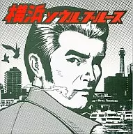 Omnibus / Yokohama Soul blues