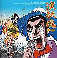 Omnibus / Enka Damashi-ENKA BEST