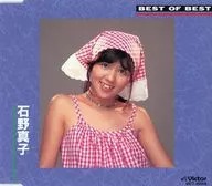Mako Ishino / BEST of BEST