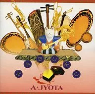 ア・ジョッタ/傾＜カブク＞