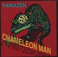 YAMAZEN / CHAMELEON MAN