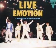Omega Tribe / LIVE EMOCIóN (obsoleto)