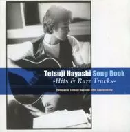 Omnibus/林哲司歌曲集~Hit&Rare Tracks~