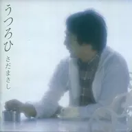 Sada Masashi (discontinuado)