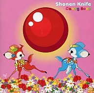 少年刀/Candy Rock(廢盤)