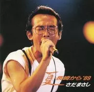 Sada Masashi / Natsu/Nagasaki to '89 Sada Masashi (discontinuado)