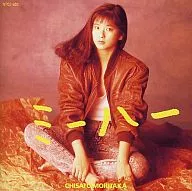 森高千里 / ミーハー