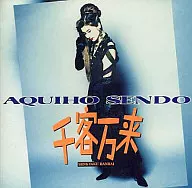 Akiho Sendō / Senkyo Manrai (discontinuado)
