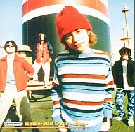 Propeller / Home Run Days - side A - (Obsolete)