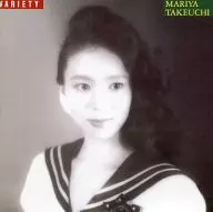 竹內瑪莉屋/VERIETY