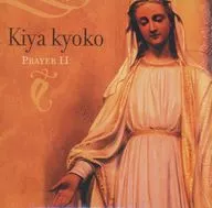 木屋響子/Prayer2