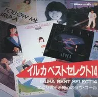 海豚/海豚最佳選擇14雪~迷戀之愛·科爾(廢盤)