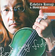 丈弘 & Abyss of Time / Rock my Fiddle