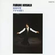 Cantar Koshiji Ventisca / Adamo