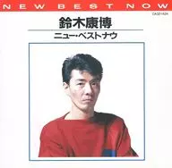 Yasuhiro Suzuki / New Best Now Yasuhiro Suzuki (Discontinued)