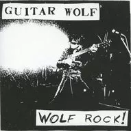 ¡Guitar Wolf/Wolfrock!
