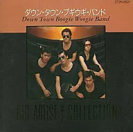 Down Town Buguiugi Band/BIG ARTIST best COLLECTION