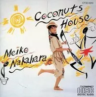 中原Meiko/椰子House