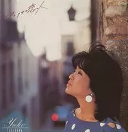石川优子/FERIA的恋人
