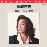 Yoshie Kashiwara / Novo Melhor Agora