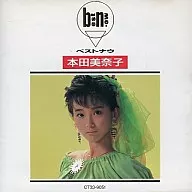 本田美奈子 / ベストナウ 本田美奈子(廃盤)