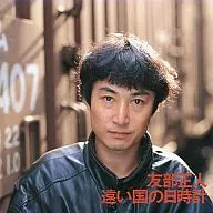 Tomobe Masato / Togaikoku no Nissho