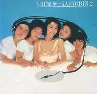 Ueda Chihua + KARYOBIN / Ueda Chihua + KARYOBIN [2] (Descontinuado)