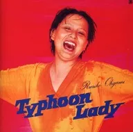 Ogami Ruiko / Typhoon Ready (Discontinued)