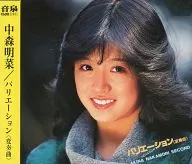 Akina Nakamori / Variation (Discontinued)