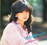 Akina Nakamori / Fantasy (descontinuado)
