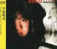 Nakamori Akina / Etranze (discontinuado)