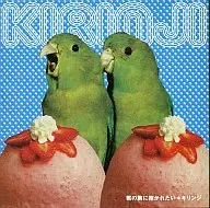 Kirinji / I want to be held in your bosom