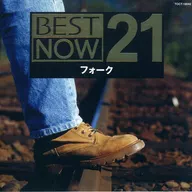 BEST NOW 21 フォーク