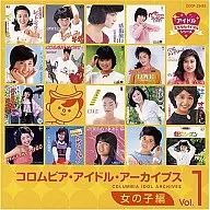 Omnibus / Columbia Idol japonés archivos - Girls Edition, Vol. 1