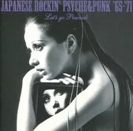 Omnibus / 1926 Roku Tokyo Garage Universal Edition 