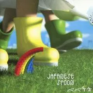贝贝西奥/日式汤勺