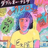 Double O Theresa. Este es el paraíso del rock and roll.