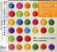 岡本真夜 / Wonderful Colors