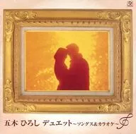 Hiroshi Itsuki / Hiroshi Itsuki Dueto - Canções e Karaoke -
