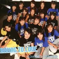 st.doll ＆ ダンシングBANANA / DIVING TO LOVE